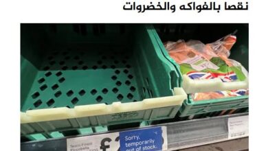 تصویر در گزارش الجزیره از بحران کمبود میوه و مواد غذایی در انگلیس