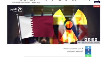تصویر در آیا قطر مذاکرات هسته ای ایران را احیا می کند؟