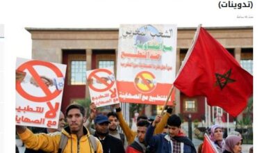 تصویر در فراخوان تحریم یک شرکت وابسته به صهیونیست ها در مراکش