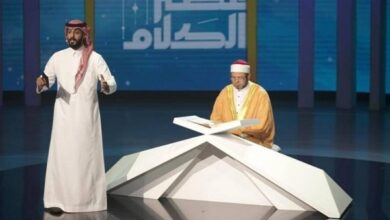 تصویر در آغاز پخش تلویزیونی بزرگترین مسابقات قرآن و اذان جهان در عربستان