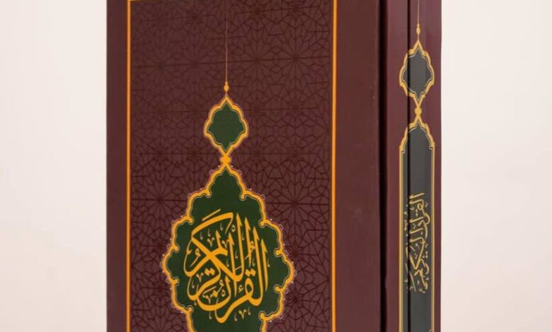 قرآن تحت‌اللفظی