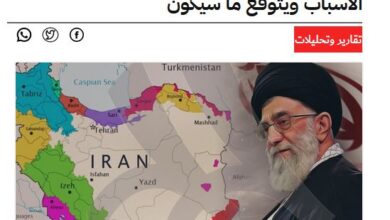 تصویر در تحلیل یک رسانه عربی از دلایل افزایش تحرکات دیپلماتیک ایران