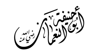 تصویر در جزور و ریشه‌های فقه امام ابوحنیفه (رح) و مذهب حنفی