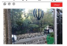 تصویر در مناسبات ایران و مصر؛چالشها و فرصتها