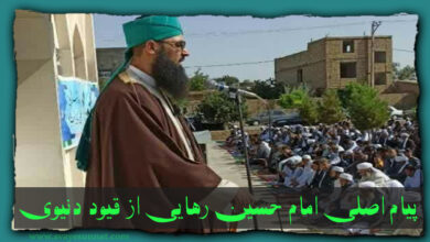 تصویر در پیام اصلی امام حسین رهایی از قیود دنیوی