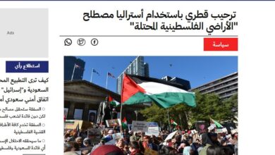 تصویر در استفاده استرالیا از واژه اراضی اشغالی فلسطین
