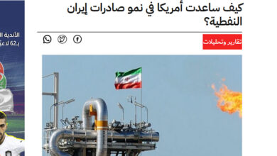 تصویر در بررسی دلایل رشد صادرات نفت ایران