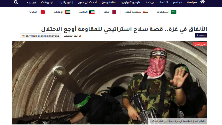 تونل های غزه