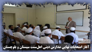 تصویر در آغاز امتحانات نهایی مدارس دینی اهل‌سنت سیستان‌ و بلوچستان