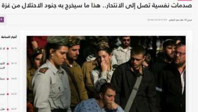 تصویر در آسیب های روانی و خودکشی ، سرنوشت نظامیان اشغالگر در غزه