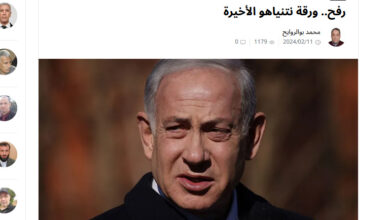 تصویر در رفح..آخرین کارت نتانیاهو